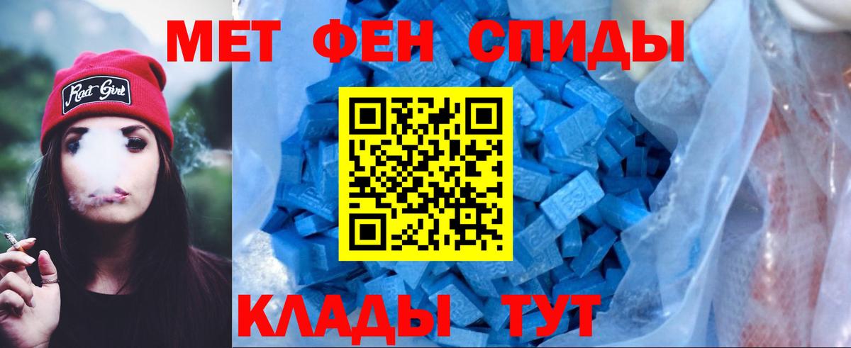 Amphetamine VHQ Владивосток