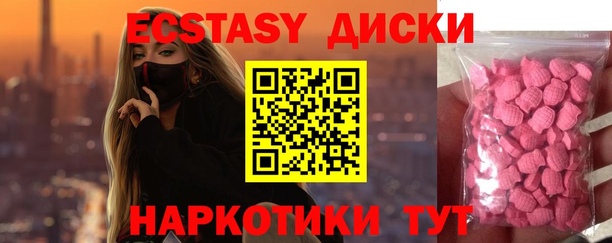 мега вход  ЭКСТАЗИ Philipp Plein  закладки  Владивосток  ЭКСТАЗИ Cube  Вход с VPN  Ecstasy 
