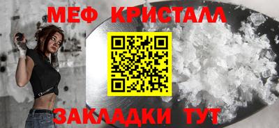 мескалин Ликино-Дулёво