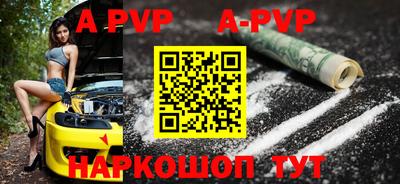соль курить ск Ливны