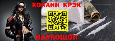 соль курить ск Ливны
