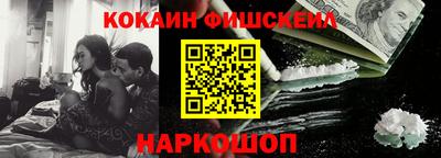 мескалин Ликино-Дулёво