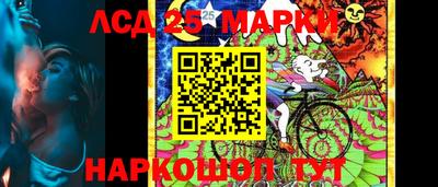 соль курить ск Ливны