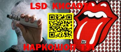 прущая мука Лесосибирск