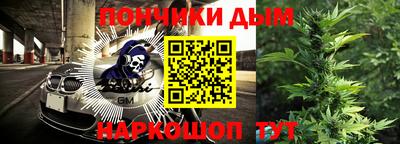 соль курить ск Ливны