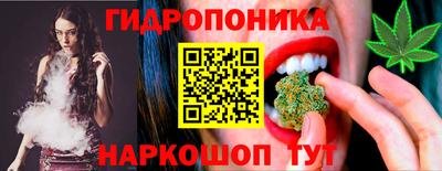 соль курить ск Ливны