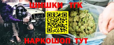 соль курить ск Ливны