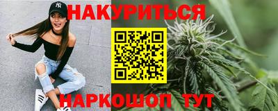 мескалин Ликино-Дулёво