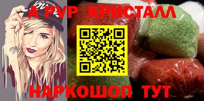 прущая мука Лесосибирск