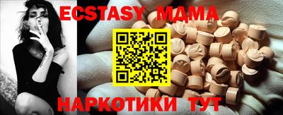 прущая мука Лесосибирск