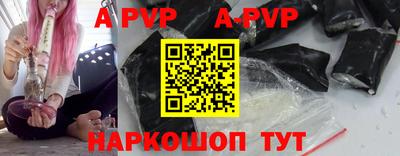 соль курить ск Ливны