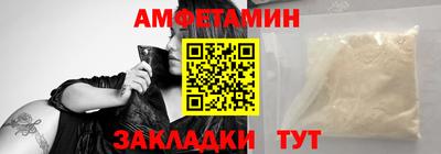 прущая мука Лесосибирск