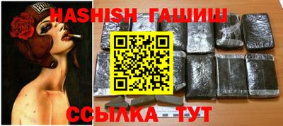 соль курить ск Ливны