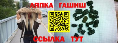 прущая мука Лесосибирск