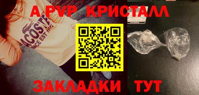 соль курить ск Ливны