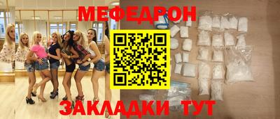 мескалин Ликино-Дулёво