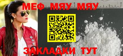 соль курить ск Ливны