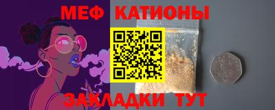 мескалин Ликино-Дулёво