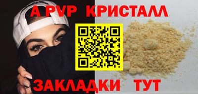 мескалин Ликино-Дулёво