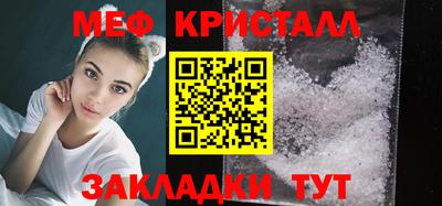 прущая мука Лесосибирск
