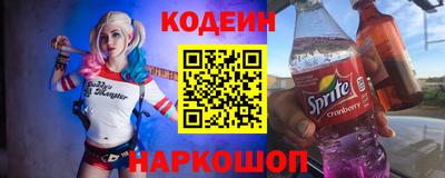 соль курить ск Ливны