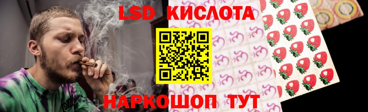 LSD-25 экстази кислота  Вход с VPN  Владивосток  LSD-25 экстази  Лсд 25 экстази кислота 