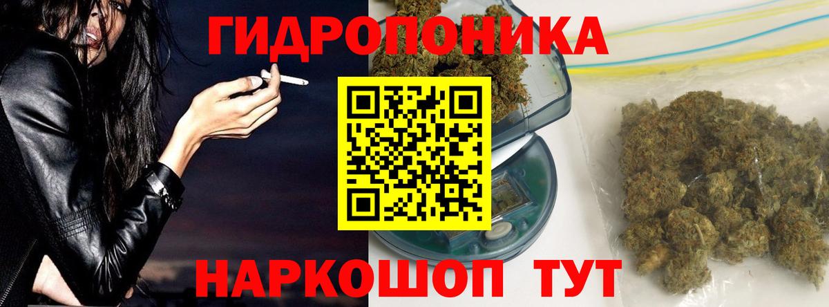 Владивосток  Конопля конопля  Вход с VPN  Бошки Шишки VHQ  Бошки Шишки конопля 